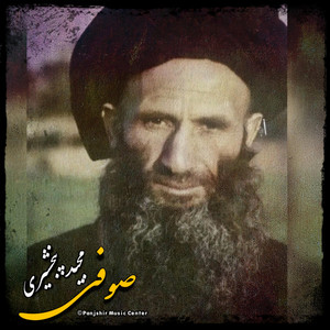 کاکلت را تا سر ابرو پریشان کرده ای