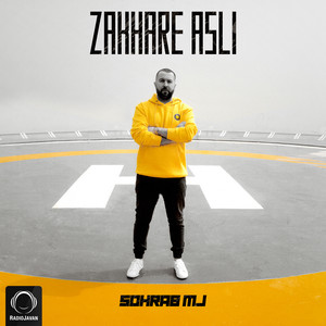 Vaz Kharabe Khoone