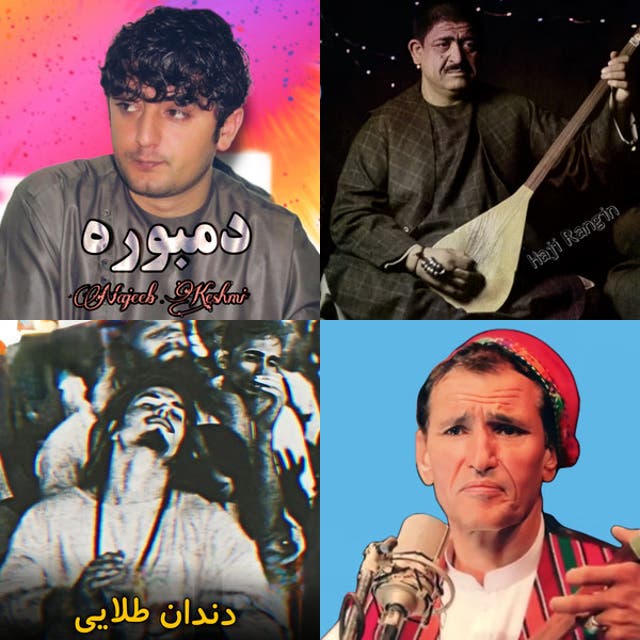 داود نظری دمبوره