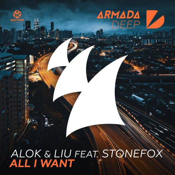 All I Want - Extended Mix