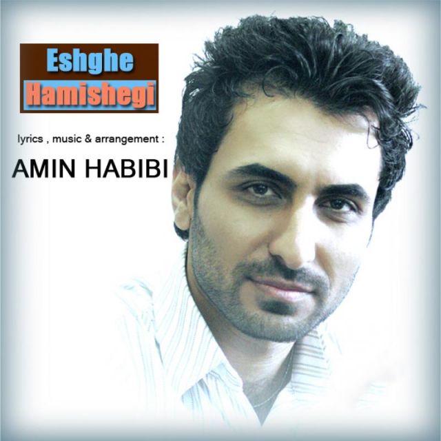 انگار نه انگار