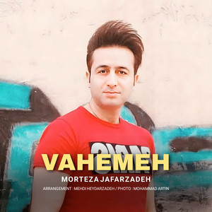 Vahemeh