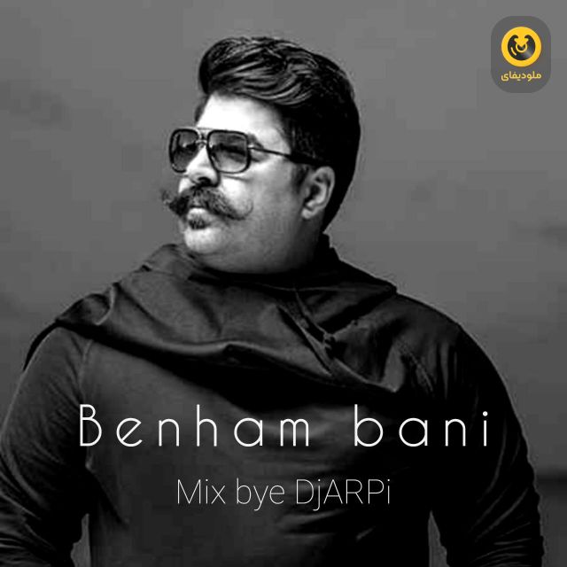 Mix Behnam Bani