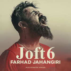 Joft 6