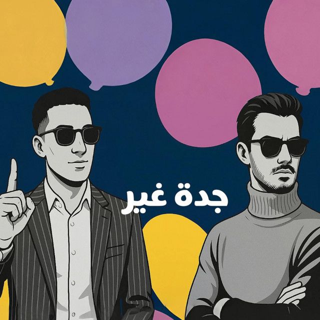 Fi Jeddah