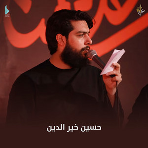 بوصلة العشق