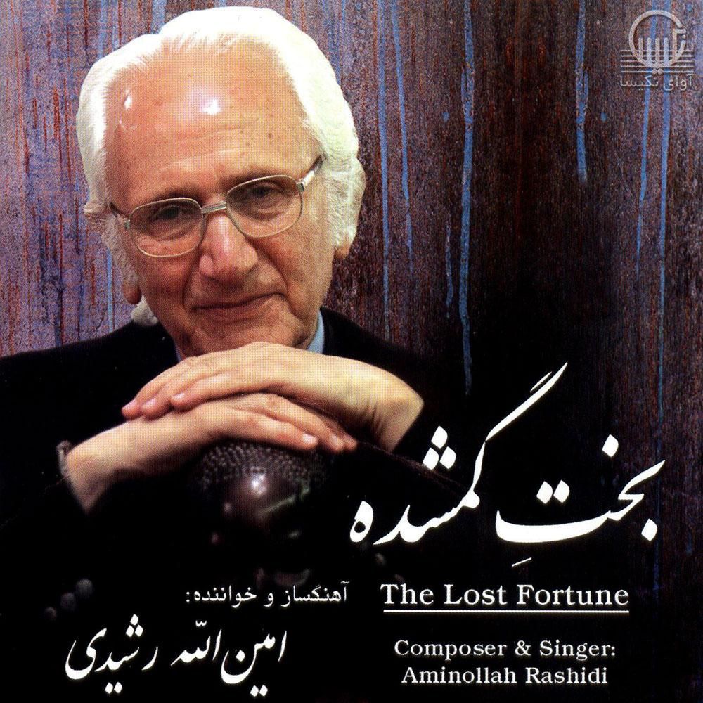 جام شکسته