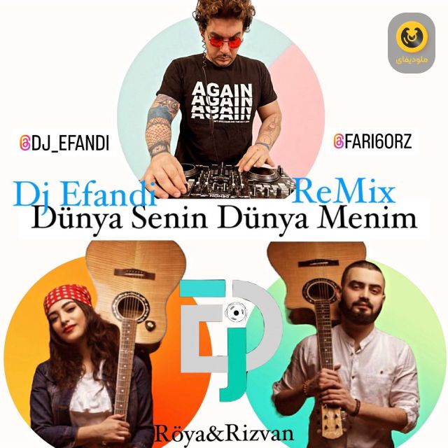 Dünya Senin Dünya Menim