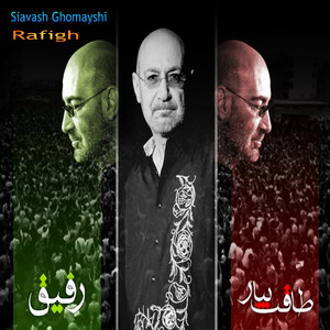 Rafigh