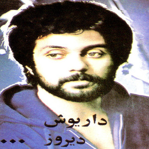 Saleh 2000