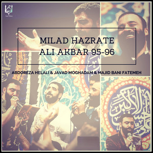 Karbala Khoname