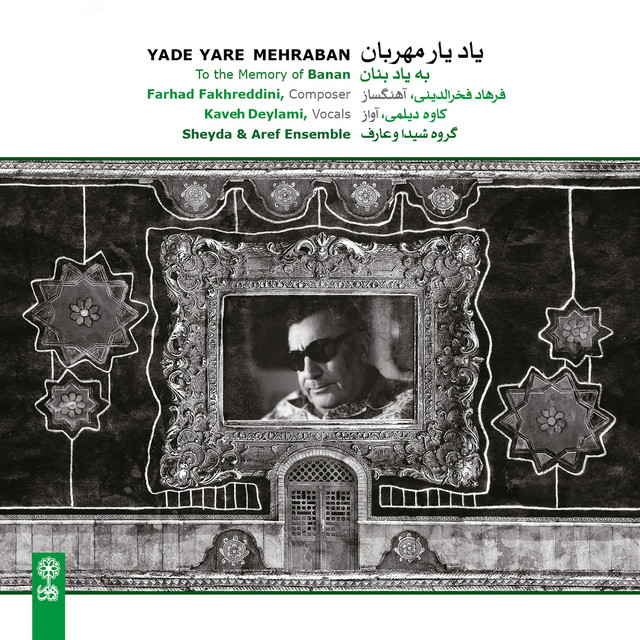 بیات راجه، فرود