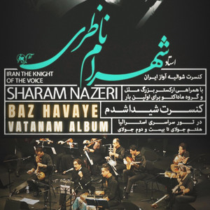 MA DARSE SAHAR