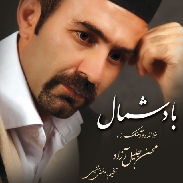 گِو(برادر)