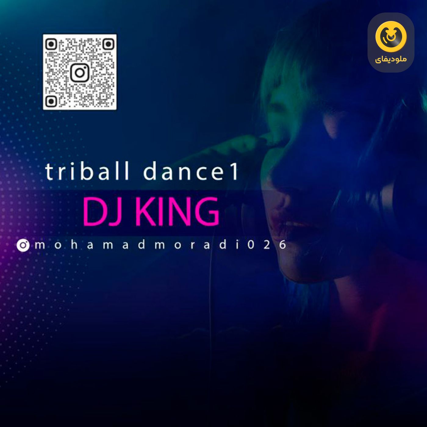 Triball Dance EP01
