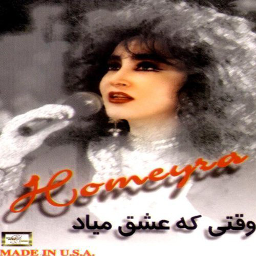 پیش‌درآمد گلبرگ شماره ۳