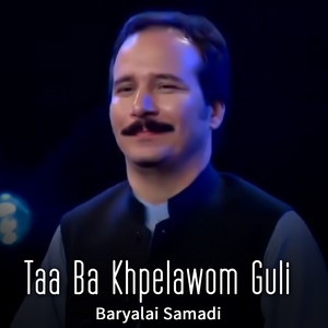 Taa Ba Khpelawom Guli