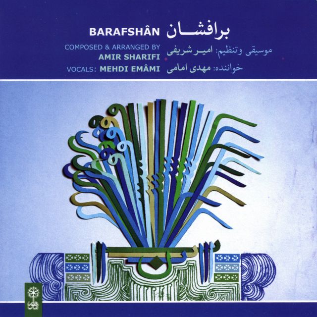 ضربی راک