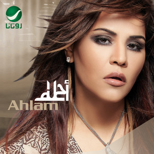 ناويلك