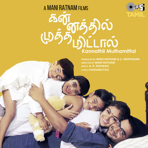 Oru Dheivam Thantha Poove - Female
