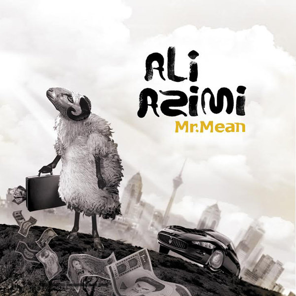 نوروز تو راهه (اجرای زنده)