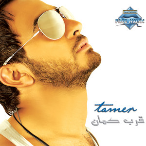 Rooh Alby