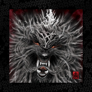This Is Mongol (Warrior Souls) [feat. William DuVall of Alice In Chains]