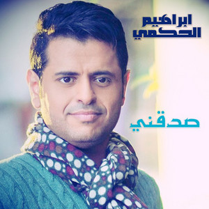 شو بني