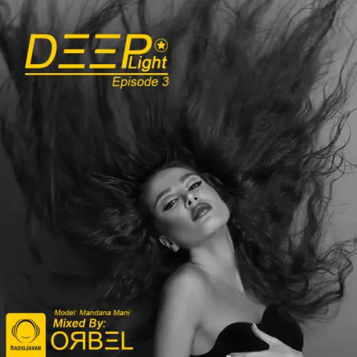 DeepLight 3