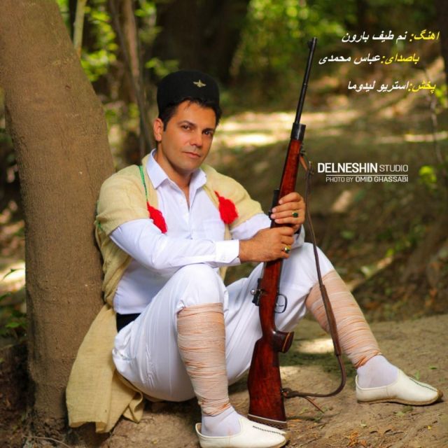 نم طیف بارون