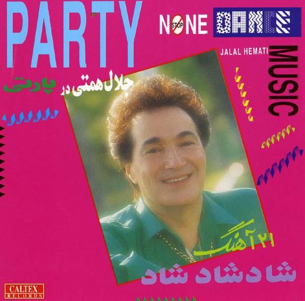 لبه کارون