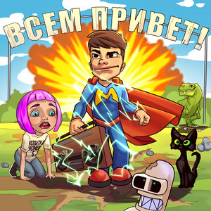Патамушка