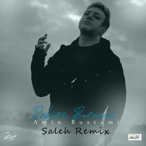 Dobare Baroone (Remix)