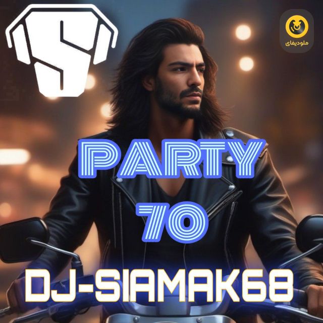 Party 70