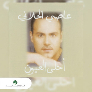 مالي صبر