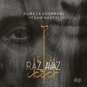 Her Eyes (Dashti)