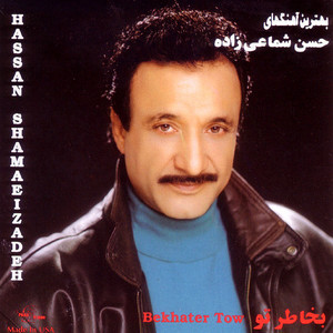 Gharibeh