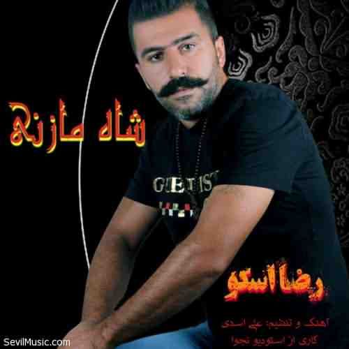 شاه مازنی