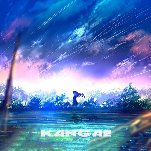 Kangae