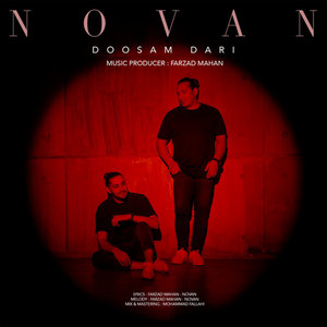 Doosam Dari