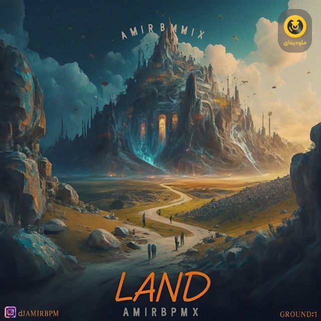 LAND MIX