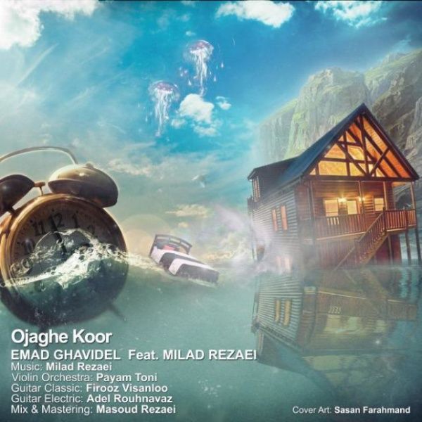 Ojaghe Koor (Ft Milad Rezaei)