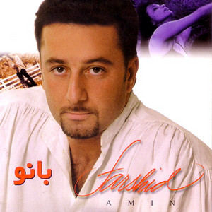 Laleh