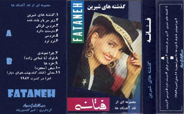 کنسرت لندن 1987