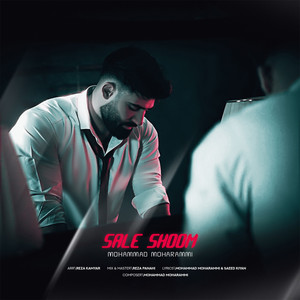 Sale Shoom