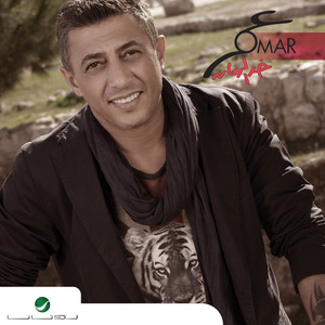 Ya Saad