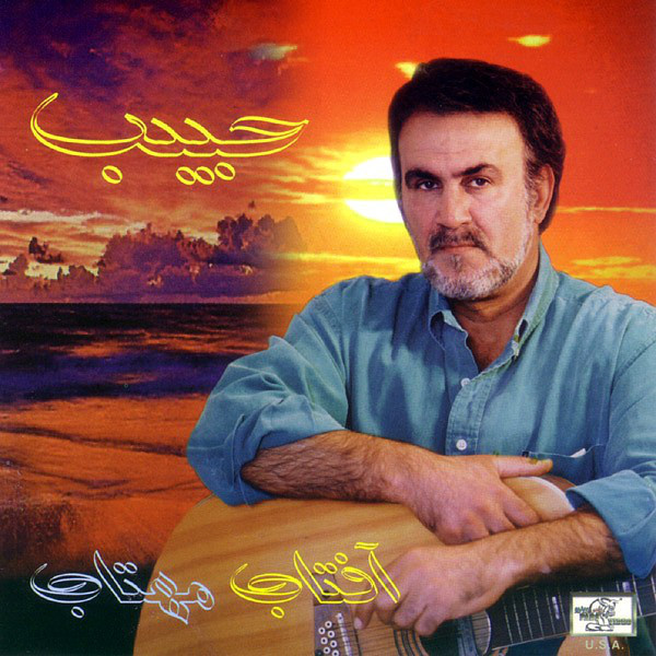 لاله