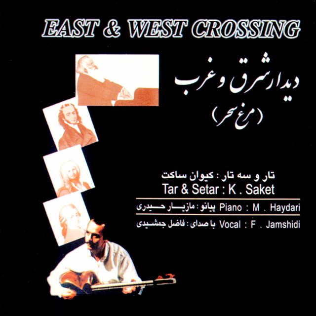 مرغ سحر