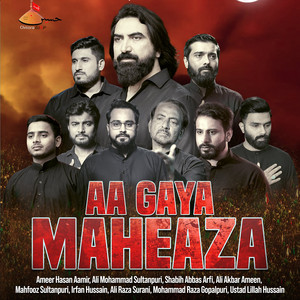 Aa Gaya Mahe Aza