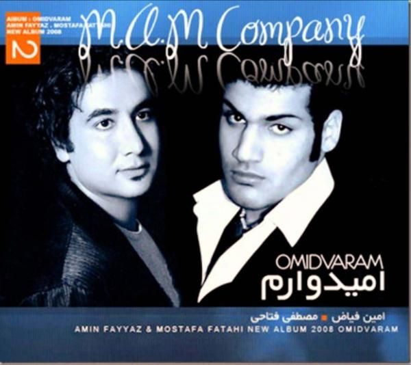 بازم دلم گرفته